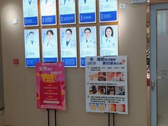 -深圳尔睦丽沙口腔门诊部(丽沙花都店)