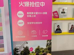 -英孚教育青少儿(滨江中心)