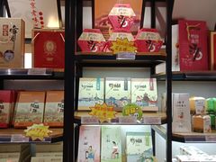 -南京冠生园(太平南路店)