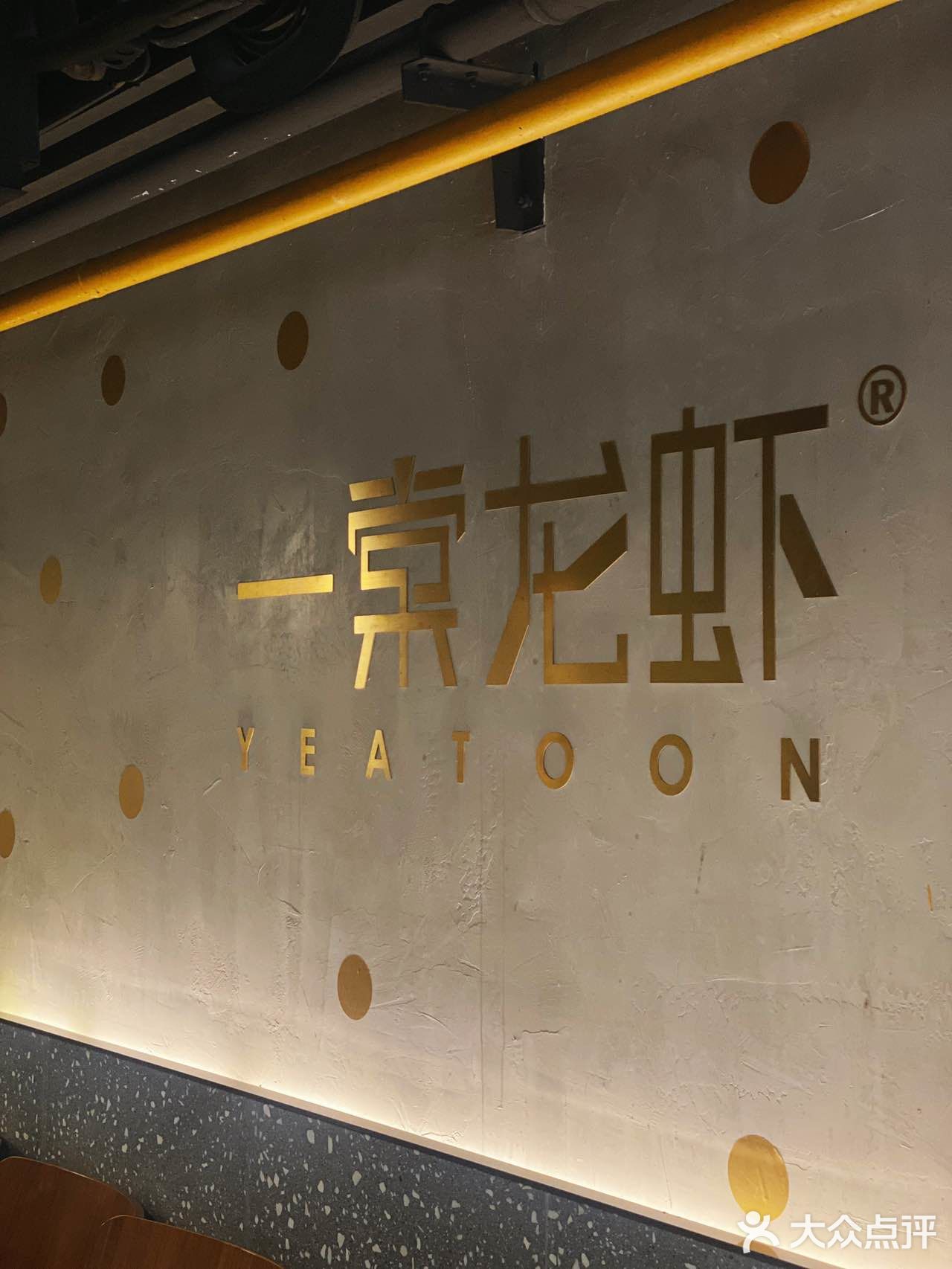 喜欢吃龙虾的宝子们赶紧看过来啦