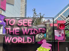 -南京时尚莱迪购物广场(正洪街店)