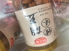 -段氏奇香花生米(长嘉汇店)