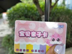 -南湖梦幻岛