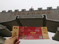 -洛阳市隋唐城遗址植物园