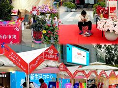 -万科生活广场(东莞松山湖店)