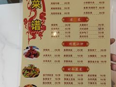 -钟水饺(华联店)
