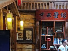 -星空密室·精选(天一豪景店)