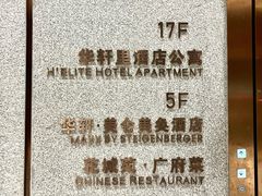 -花城苑广府菜(侨鑫店)