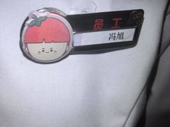 -海底捞火锅(亲贤北街店)