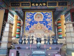 -大明幻境第一城