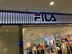 -FILA(龙之梦购物中心店)