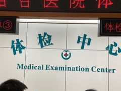 -温州市中西医结合医院