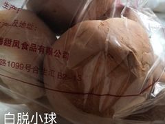 -白玉兰食品(中山公园龙之梦店)