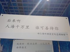 -上海外滩星空失恋减压馆(外滩旗舰馆)
