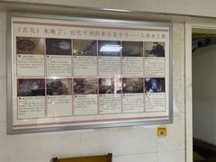 -人和水上飘(第一家店)