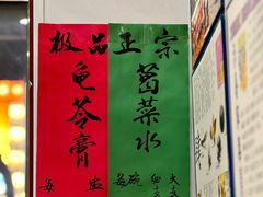 -陳仔(北京路店)