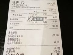 账单-贡梅老面馆·蟹粉面·无锡特色小吃(南长街主推店)