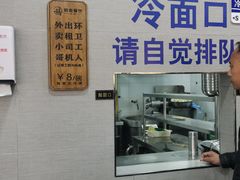 -韩麦大冷面(乔松路直营店)