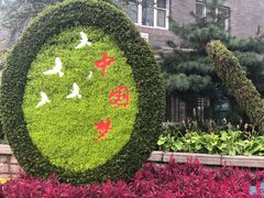 -白石桥南(地铁站)
