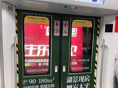 -新百广场(地铁站)