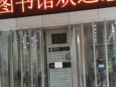 -华中师范大学-图书馆