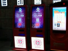 android_upload_pic-武汉华夏国际影城(鲁广店)