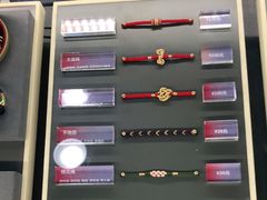 -结绳记(国瑞店)