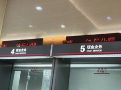 -中国工商银行(长寿路支行)