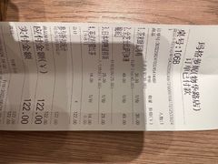 -玛格萝妮比萨屋(四平店)