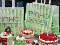 -品禾芝风(敏捷永旺店)