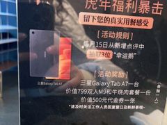 -铭牛烧肉·和牛海鲜自助(高新月牙湖店)