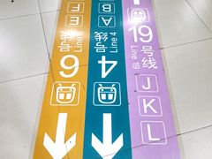 -平安里(地铁站)