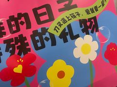 -刀叉遇上筷子中西融合餐厅(南开店)