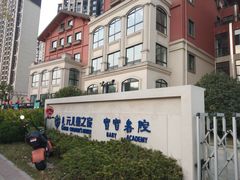 -心元儿童之家(萧山校区)