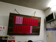 -巧云大馄饨(南阴阳营总店)