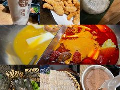 -湊湊火锅·茶憩(上海合生汇店)