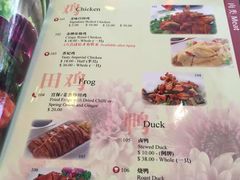 -文东记(马里士他路)
