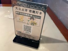 -蜀香格格•剁椒鱼头(龙西店)