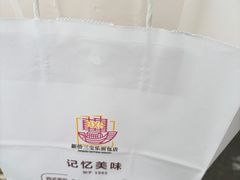 -新侨三宝乐面包店(崇文门店)