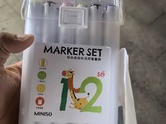 -名创优品(湖南长沙市银盆岭万达店)
