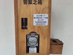 -费孝通江村纪念馆