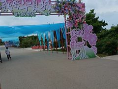 -威海华夏城景区
