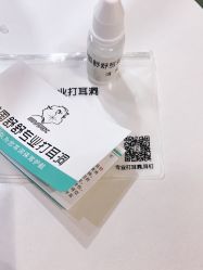 点击看大图 -Wisezone唯点穿耳打耳洞专业国际连锁品牌