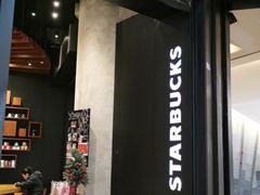 -星巴克(成都太古里二店)