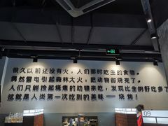 -很久以前羊肉串(中山公园店)