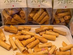 -六贤记(文三店)