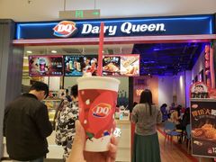 门面-DQ·蛋糕·冰淇淋(苏州中心店)