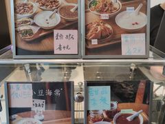 -小豆海棠(嘉兴路店)