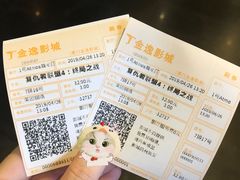 -金逸影城(明发店)