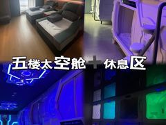 -碧涛阁·泡泡海洋·汤泉洗浴(王府花园店)